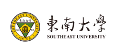 東南大學(xué)
